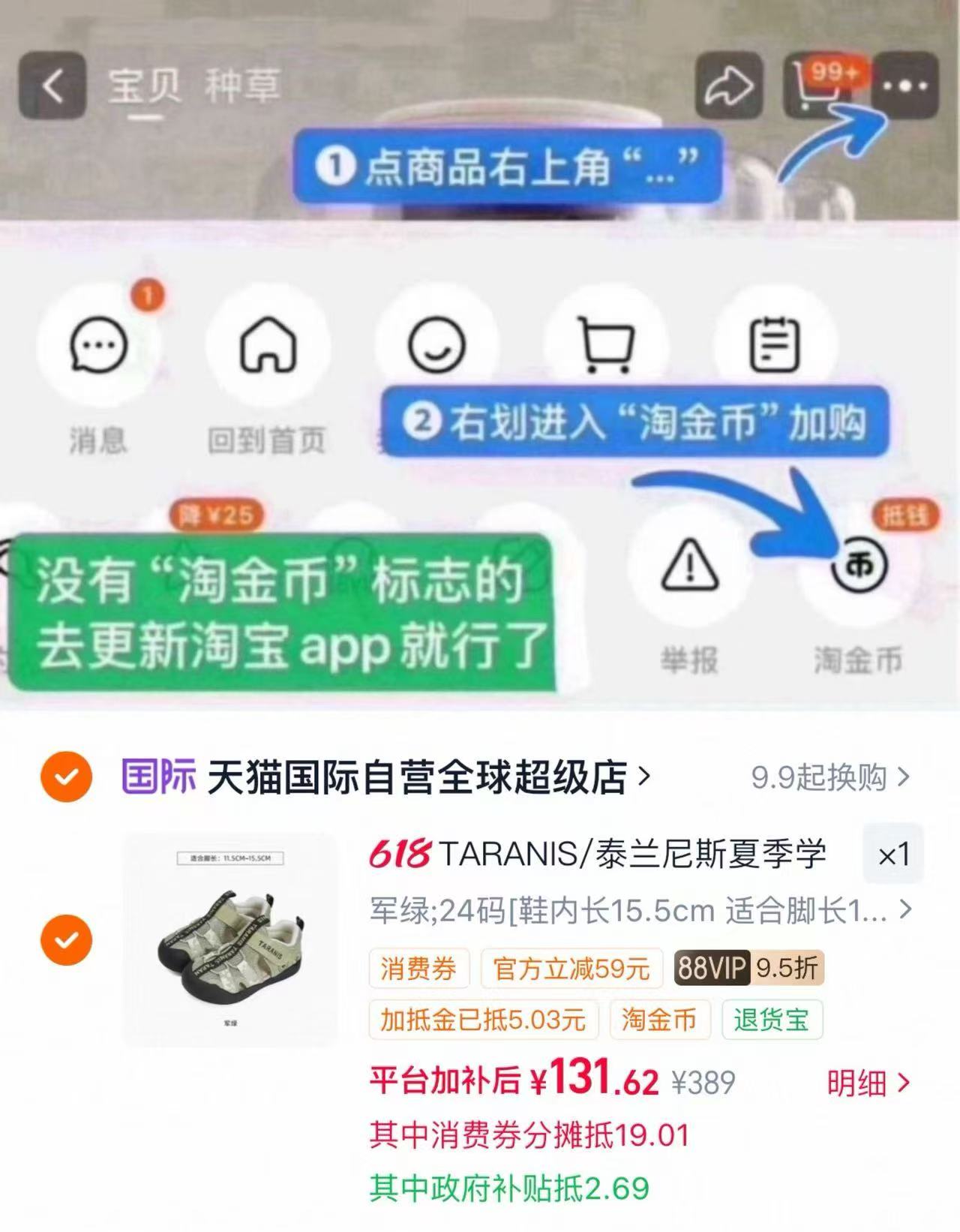 泰兰尼斯新款儿童凉鞋 131.62元 - 86线报 泰兰尼斯新款儿童凉鞋 131.62元 - 86线报