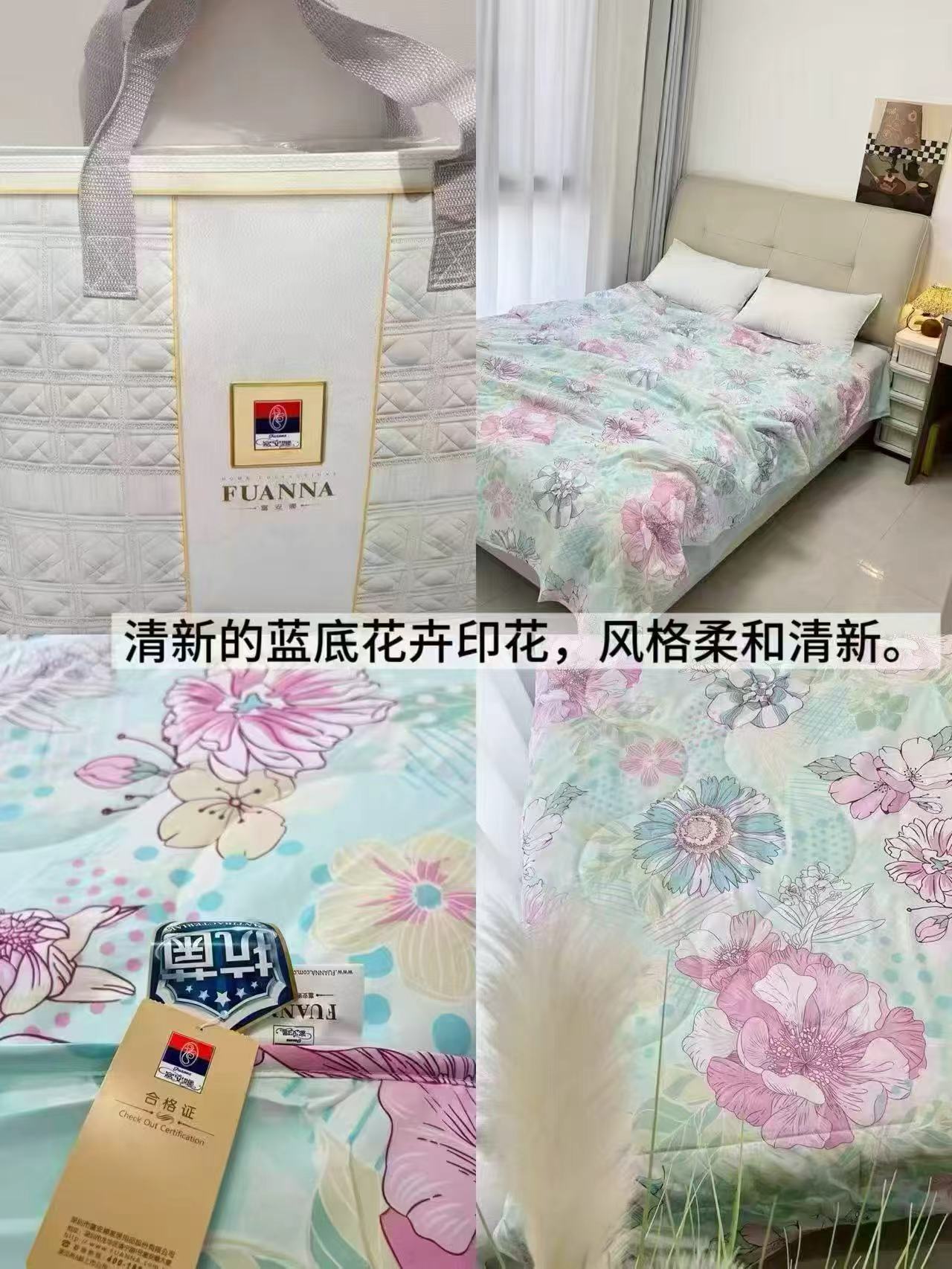 富安娜蚕丝空调被152X210cm 84.8元 - 86线报