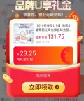 Clinique/倩碧 倩碧明肌水 清爽净油 收缩毛孔 图片 3