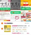 线报图片