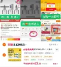 星鲨 维生素D3软胶囊 3岁及以上 图片 1
