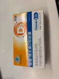 星鲨 维生素D3软胶囊 3岁及以上 图片 2