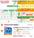 Bluemoon/蓝月亮 洗衣液薰衣草自然清香家庭装 图片 1