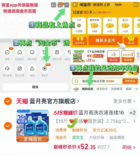 Bluemoon/蓝月亮 洗衣液薰衣草自然清香家庭装 图片 1