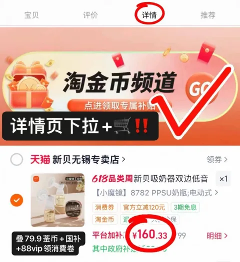 XENBEA/新贝 吸奶器 双边电动 大吸力 自动 图片 1