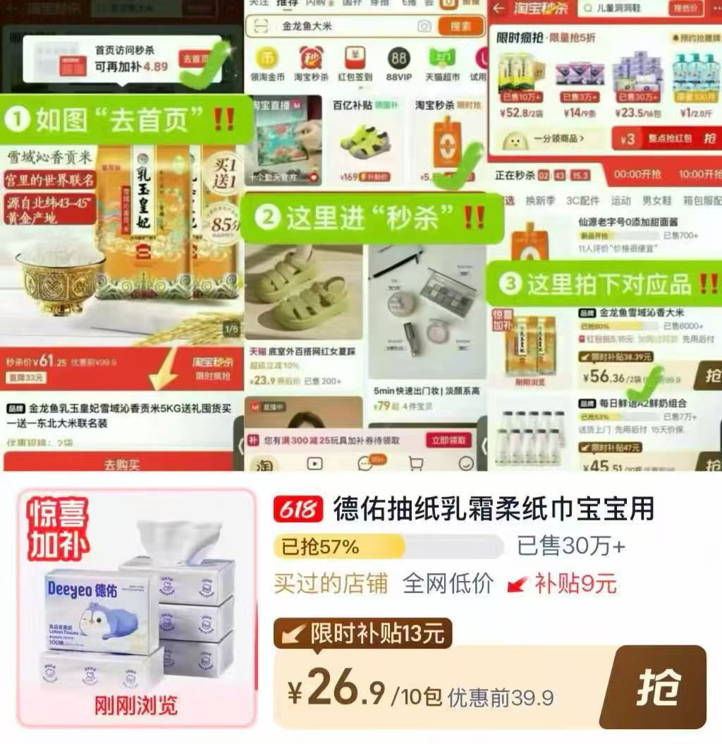 德佑云柔巾乳霜纸100抽*10包 26.9元 - 86线报