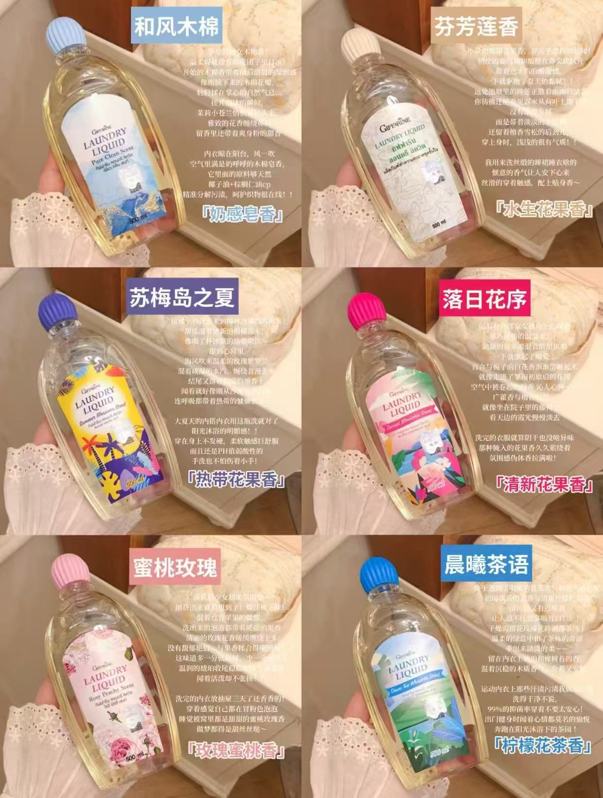 芝芙莲内衣洗衣液300ml*2瓶 赠50ml 32元 - 86线报