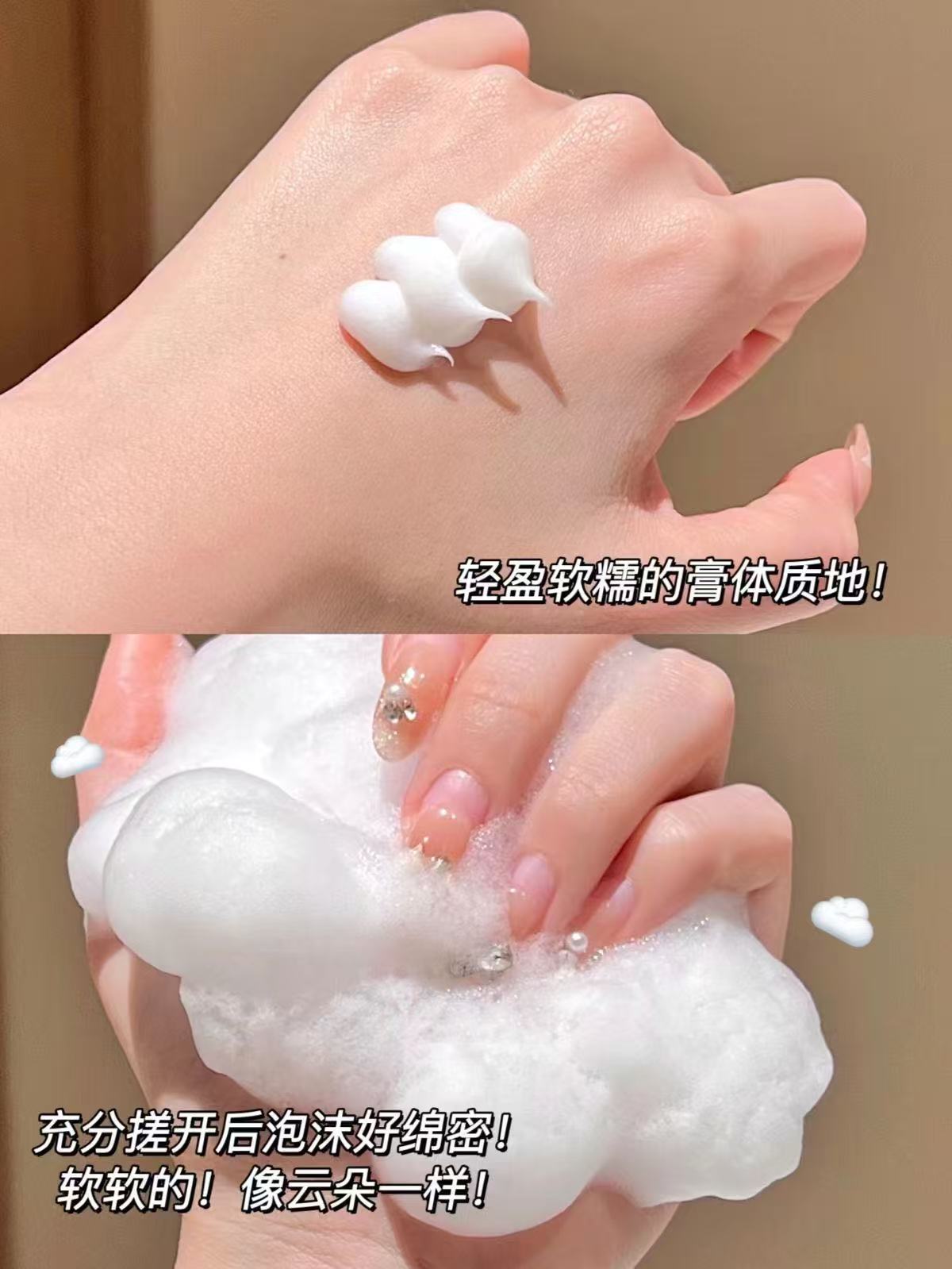 unny洗卸合一洗面奶90g*2支 23.1元 - 86线报