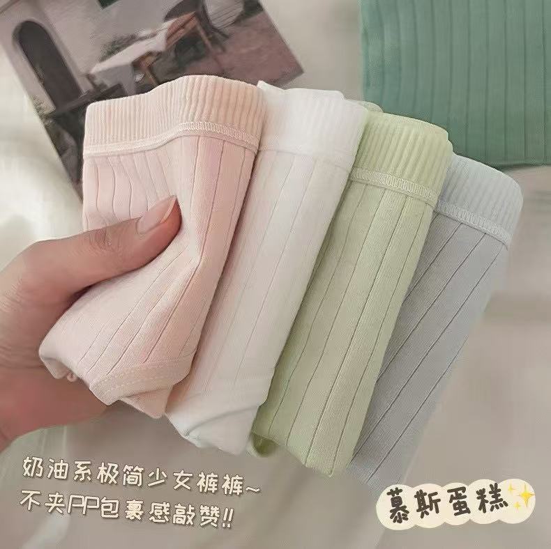 诺姿希螺纹纯棉Nei裤任选10条 29.9元 - 86线报