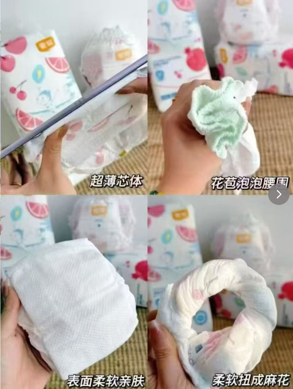 宜婴水果裤尿不湿拍2发4 73.5元 - 86线报