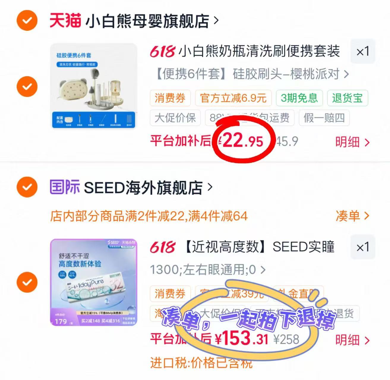 小白熊便携奶瓶刷6件套 22.9元 - 86线报 小白熊便携奶瓶刷6件套 22.9元 - 86线报