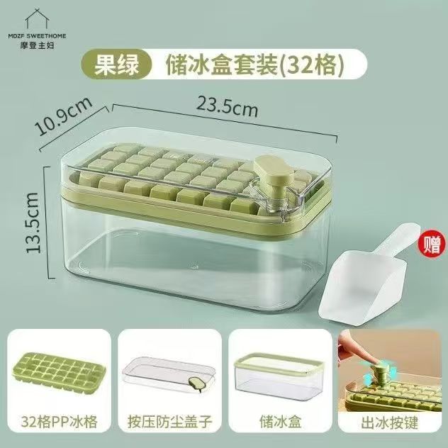 制冰模具按压冰格盒32格+赠夹子 7.9元 - 线报酷