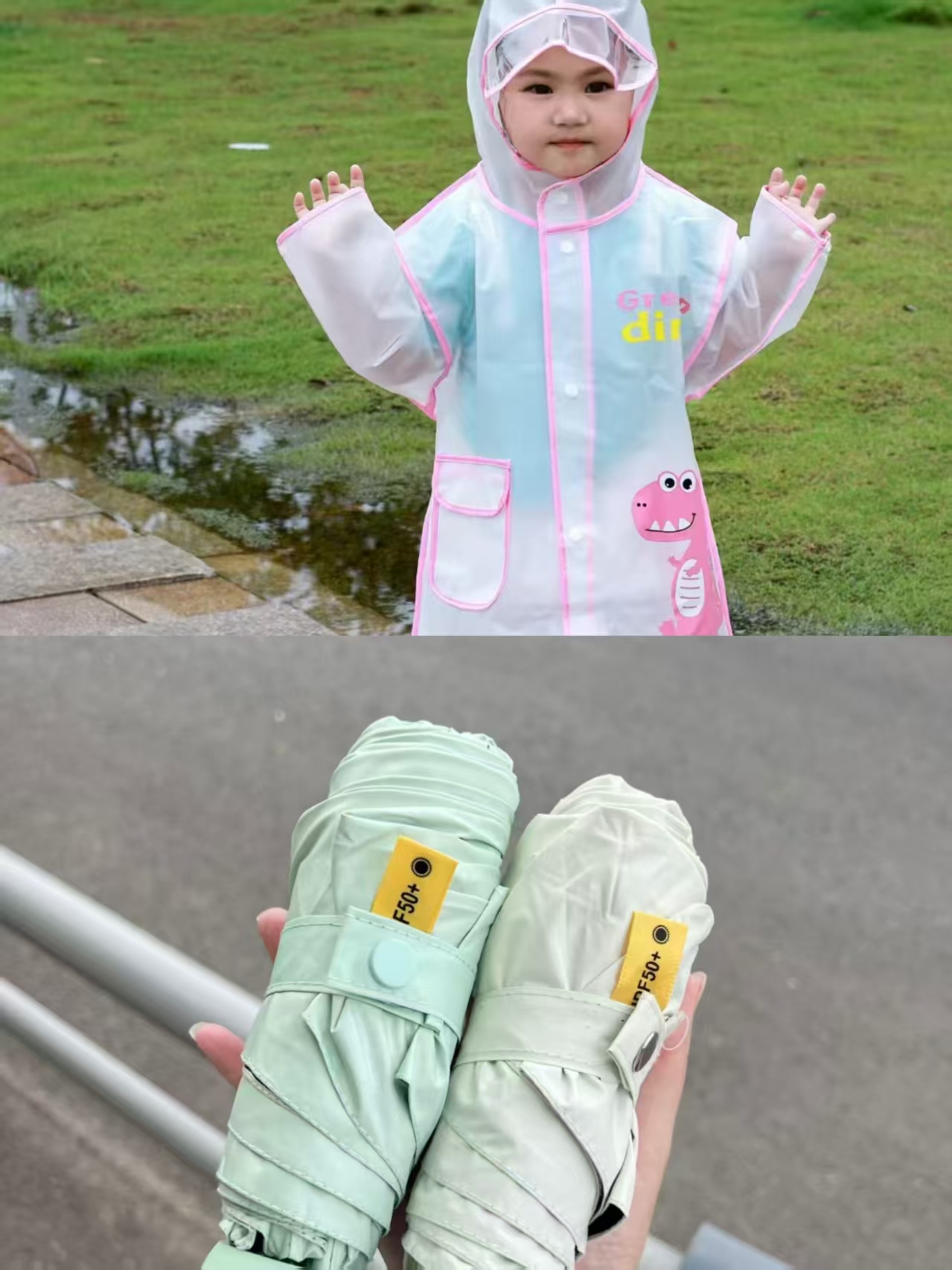 匹克儿童萌趣雨衣 25.9元，匹克胶囊太阳伞UPF50+防晒高颜值 28.9元 - 折送网