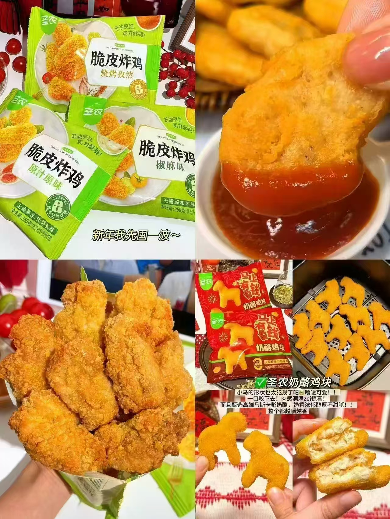 圣农脆皮炸鸡拍5件赠5袋 72.4元 - 86线报