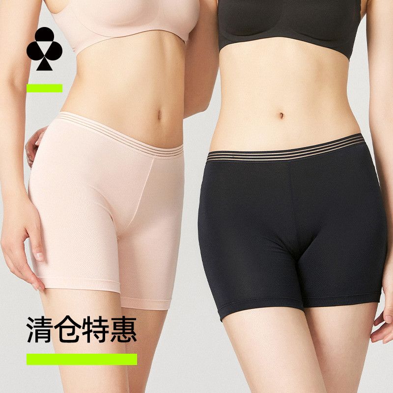 有棵树凉感安全裤拍两条装 18.9元 - 折送网