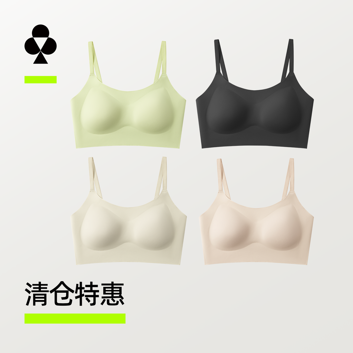 有棵树无痕无钢圈文胸 35.9元 - 线报酷