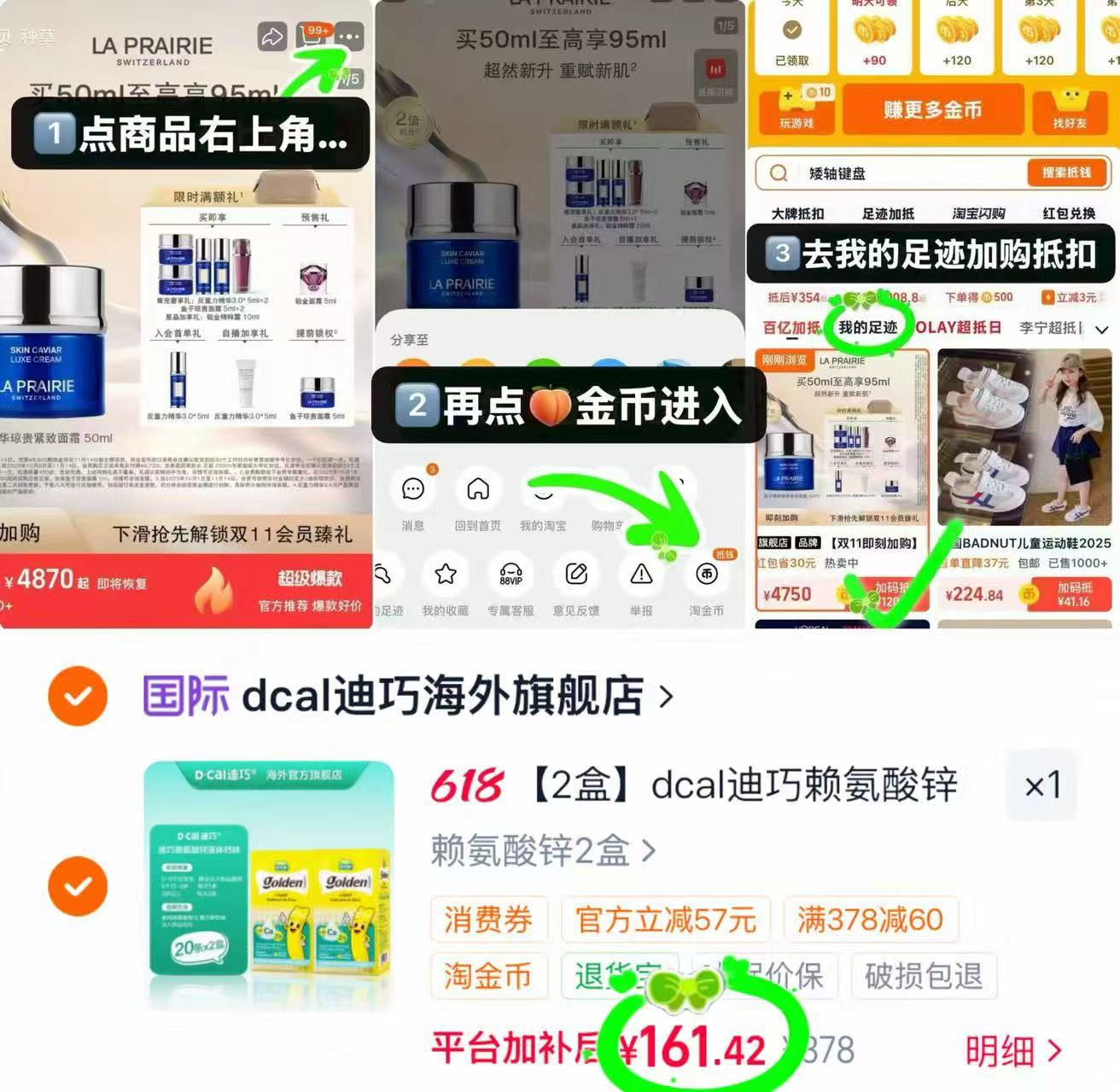 迪巧液体赖氨酸钙锌10ml*20条*2盒 161.4元 - 86线报 迪巧液体赖氨酸钙锌10ml*20条*2盒 161.4元 - 86线报