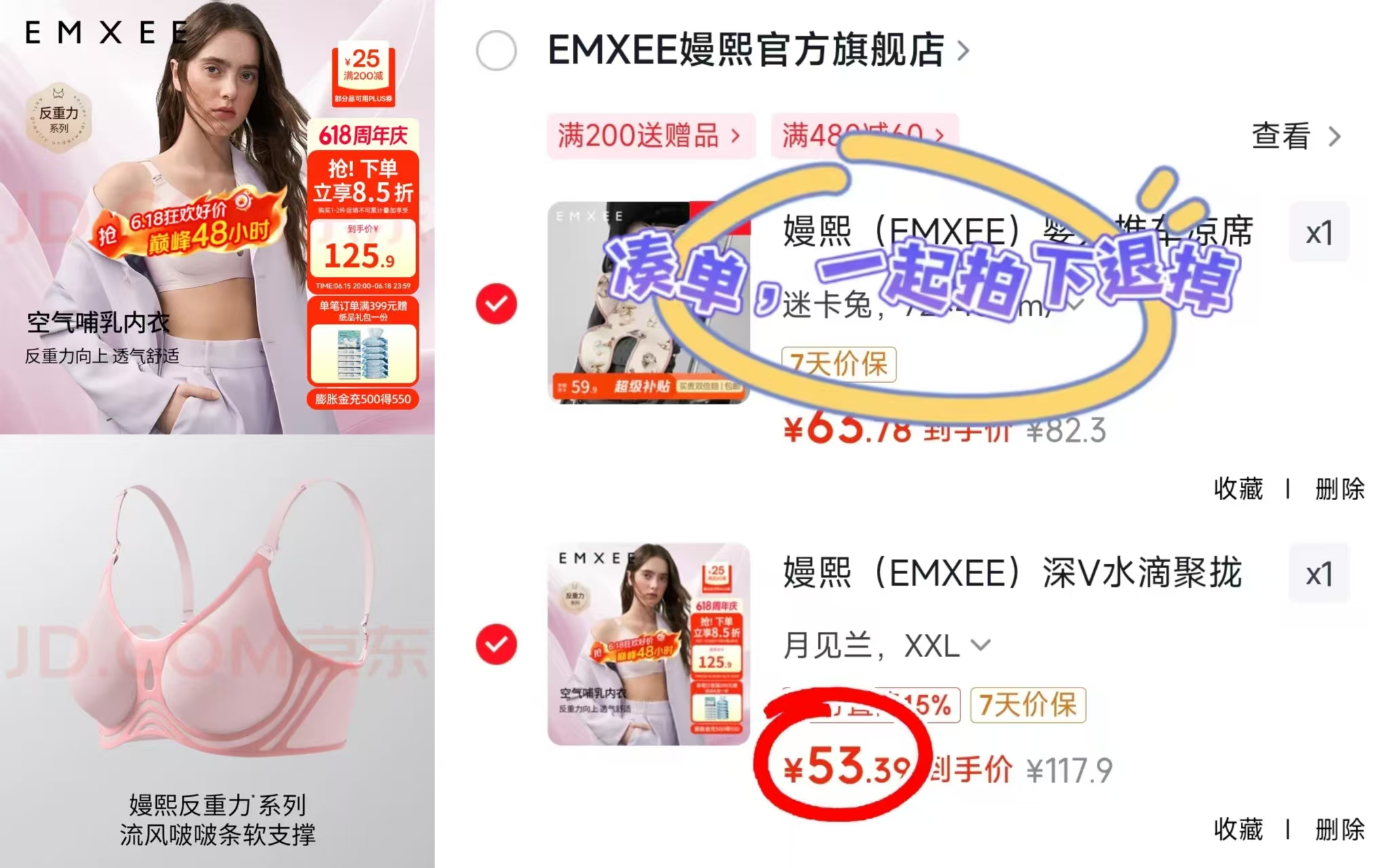 嫚熙反重力水滴孕哺内衣 53元 - 86线报 嫚熙反重力水滴孕哺内衣 53元 - 86线报