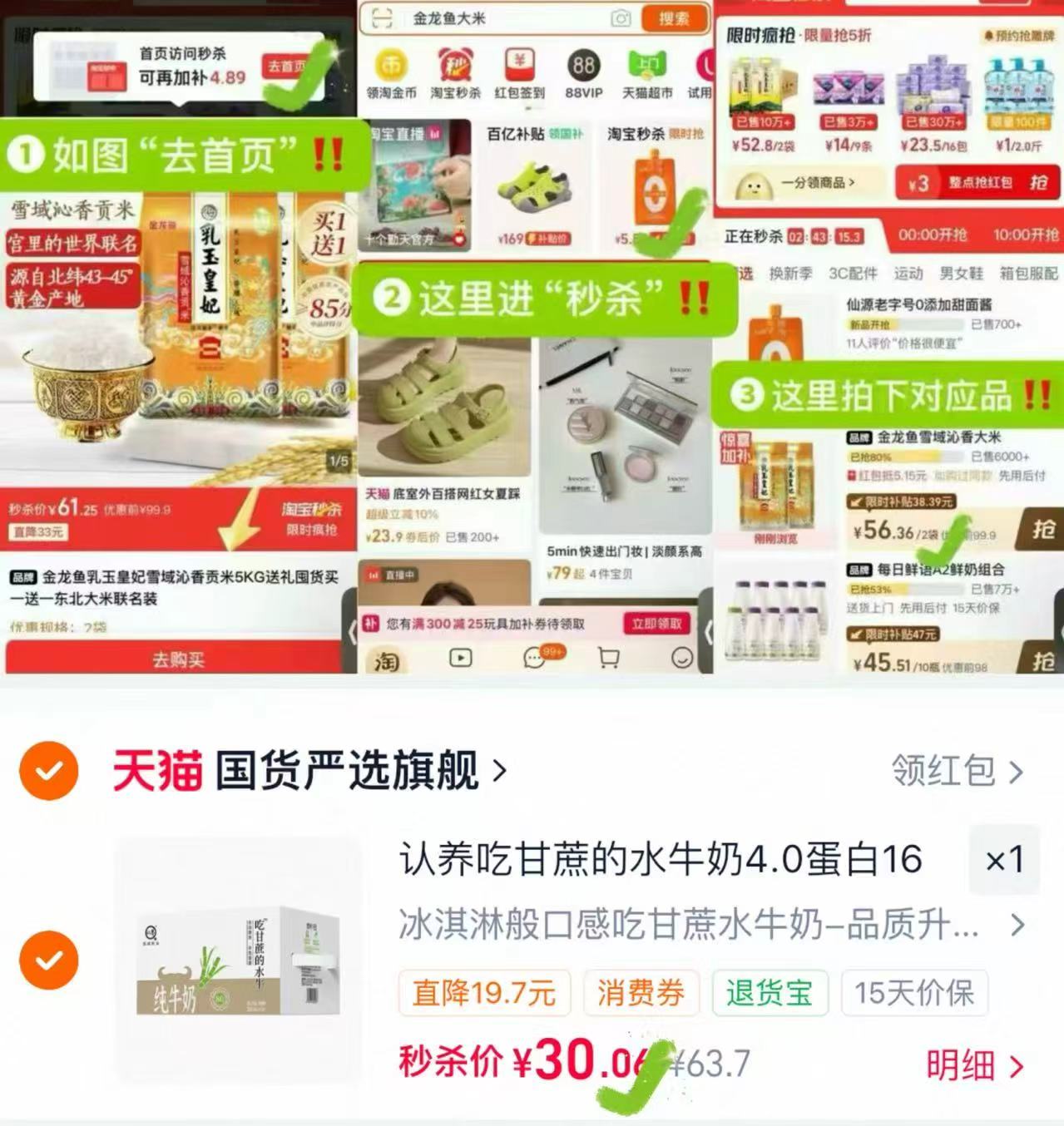 认养4.0蛋白吃甘蔗的水牛奶200ml*16盒 30元 - 86线报