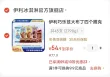 线报图片