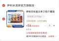 yili/伊利 巧乐兹大布丁巧克力棒组合套装 45支 2790g