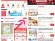 线报图片