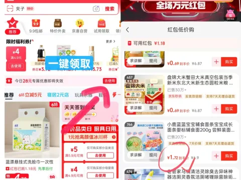 素材图片