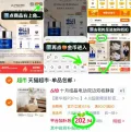 十月结晶 电动吸奶器 全自动 静音 图片 1