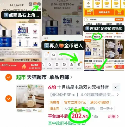 十月结晶 电动吸奶器 全自动 静音 图片 1