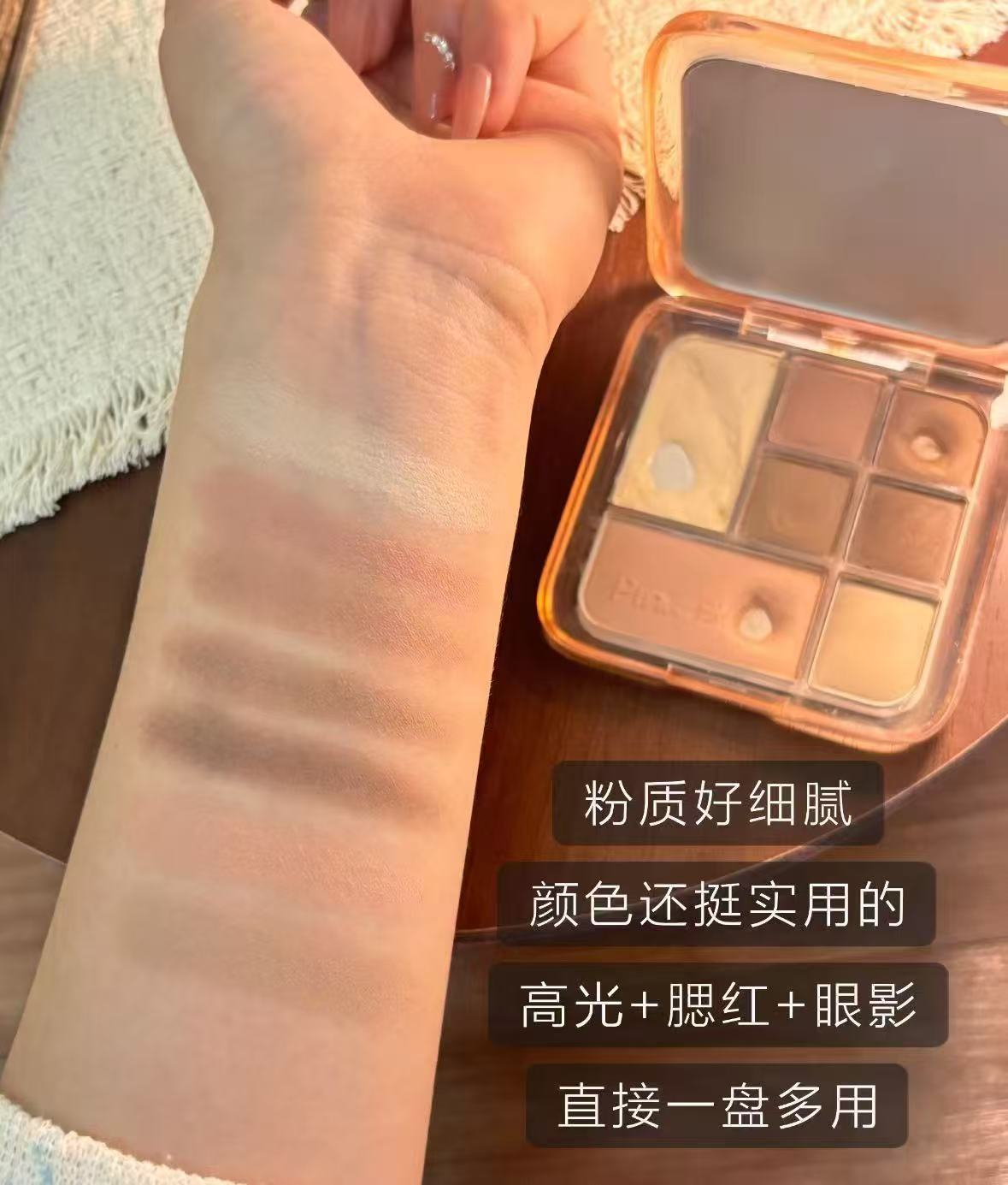 Pinkbear皮可熊元气九色眼影 20元，皮可熊九色眼影 20元 - 86线报