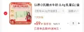 认养 水牛奶 8.4g乳蛋白/盒 200mL*18盒