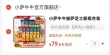 线报图片