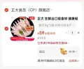 小萨牛牛 披萨芝士船组合装 10片 900g 图片 2