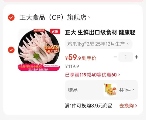小萨牛牛 披萨芝士船组合装 10片 900g 图片 2
