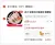 线报图片