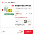 小萨牛牛 披萨芝士船组合装 10片 900g 图片 3