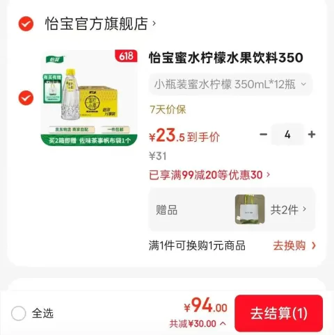 小萨牛牛 披萨芝士船组合装 10片 900g 图片 3