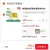 线报图片