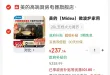 线报图片