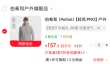 线报图片
