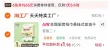 线报图片