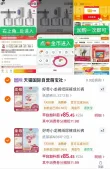 线报图片