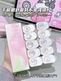 Elixir/怡丽丝尔 怡丽丝尔优悦弹润保湿水乳套装 图片 1