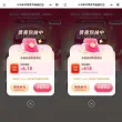 线报图片