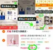 线报图片