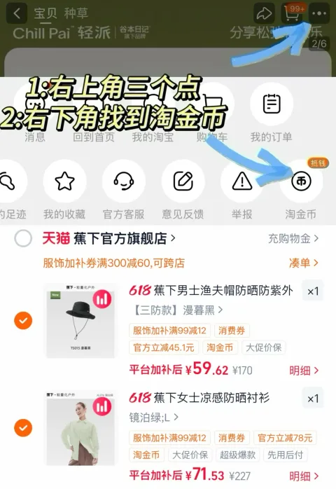 Beneunder/蕉下 男士渔夫帽户外防紫外线遮阳帽轻薄透气防水徒步登山帽 图片 1