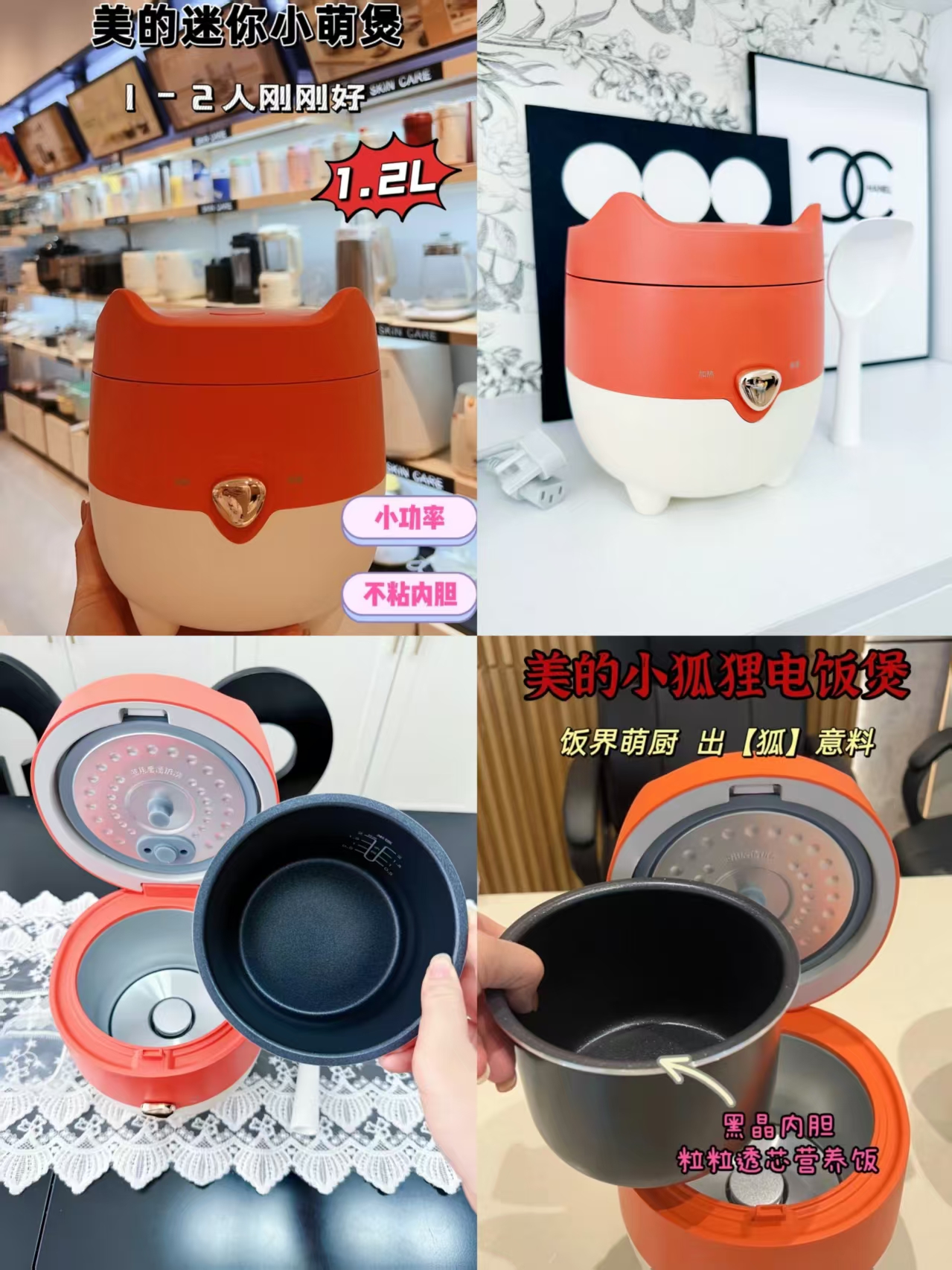 美的家用迷你电饭煲 71元 - 86线报