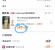线报图片