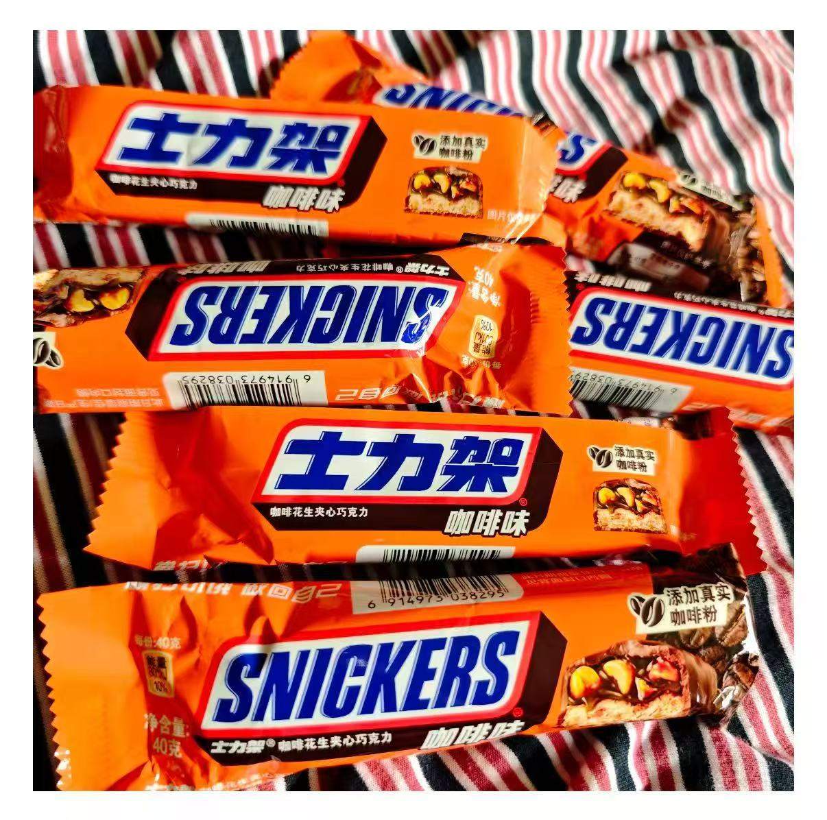 士力架咖啡味巧克力140g×2盒 23元 - 86线报 士力架咖啡味巧克力140g×2盒 23元 - 86线报