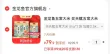 线报图片